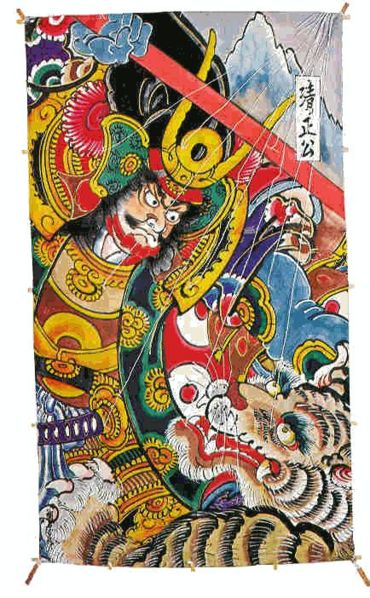 Datei:Teizo Hashimoto 06.jpg