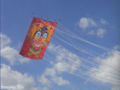 Cervia 2005